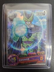 ドラゴンボールヒーローズ セル H2-CP8 美品 - メルカリ