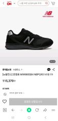 ☆新品タグ付箱入☆newbalance CM997 HSP黒×青×橙☆超激レア☆ - メルカリ