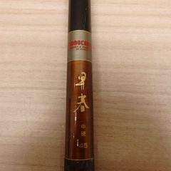 バ*す様 【未使用品】インサイドスルー巨鯉竿 520 BC 鯉竿 鯉釣り