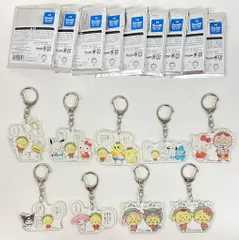 マリモクラフト トレーディングアクリルキーホルダー コジコジ×サンリオキャラクターズ 全9種セット