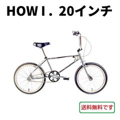 old school BMX Murray - メルカリ