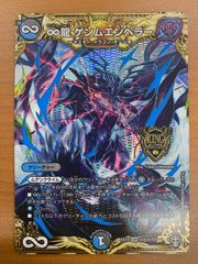 状態C ニジイロクワガタ 2008 夏 レインボー 甲虫王者ムシキング
