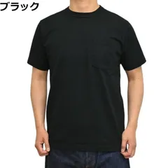ホワイツビル WHITESVILLE WV78932 ブラック色 ヘビー天竺 半袖Tシャツ ポケット付き 14番手 SHORT SLEEVE POCKET T-SHIRT 日本製 アメカジ トップス メンズ wv78932のサムネイル