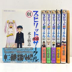 小牧店】中二病でも恋がしたい クリエイターズメッセージブック ポスト 