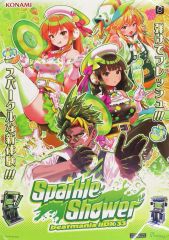 中古】紙製品(キャラクター) メイ＆ツタージャ ありがひとし描き下ろし