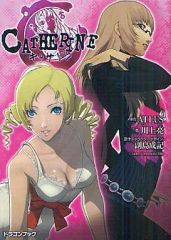 中古】クッション・抱き枕・本体(キャラクター) 能美クドリャフカ