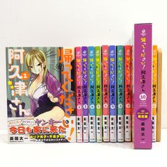 小牧店】シクフォニ 100万人記念 ステンレスマグカップ いるま 【I710