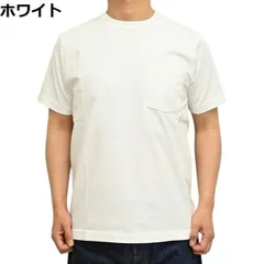 ホワイツビル WHITESVILLE WV78932 ホワイト色 ヘビー天竺 半袖Tシャツ ポケット付き 14番手 SHORT SLEEVE POCKET T-SHIRT 日本製 アメカジ トップス メンズ wv78932のサムネイル