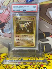 【PSA6】古代ミュウ エラー 前期版 : 旧裏 映画ルギア爆誕Nintedo PSA8 古代ミュウ エラー 前期版 旧裏 1999 ルギア爆誕Nintedo - メルカリ