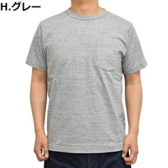 ホワイツビル WHITESVILLE WV78932 ヘザーグレー色 ヘビー天竺 半袖Tシャツ ポケット付き 14番手 SHORT SLEEVE POCKET T-SHIRT 日本製 アメカジ トップス メンズ wv78932のサムネイル