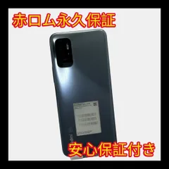 2026年最新】redmi note 10tの人気アイテム - メルカリ