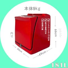 デリバリーボックスバイク 92L FRP製 大容量 ジャイロキャノピーリア