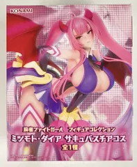 KONAMI 麻雀ファイトガール フィギュアコレクション ミツモト・ダイア サキュバスチアコス