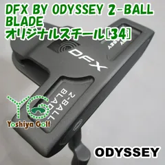 2026年最新】DFX 2ボール パターの人気アイテム - メルカリ