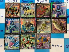 2026年最新】遊戯王 森永 シールの人気アイテム - メルカリ