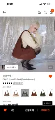 サンド MUSEUM ミュージアム スウェード ブラウン HOBO BAG
