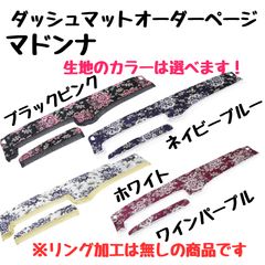 当時物 ダズマニアンデビル フロアマット アメ車 シボレー ダッジ 
