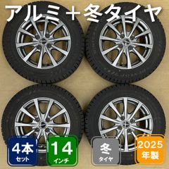 N-BOXカスタム JF4 純正ホイール 14インチ タイヤセット ルマン5+