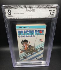 BGS9.0ドラゴンボール3巻 初版1st Printingコミックニュース付き