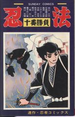 百恵の初体験　福原秀美　JOY COMICS サン出版 JOYコミックス 福原秀美 百恵の初体験 - メルカリ