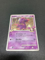ポケモンカード ムウマージGL LV.X プロモ 011/DPt-P - メルカリ