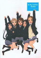けいおん! 原画集セット すべて初版 けいおん! 原画集上下 映画けいおん！ 原画集セット - メルカリ