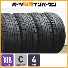 ブリヂストンVRX3 ステップワゴンスパーダ純正 16インチ 205/60R16 ブリヂストンVRX3 ステップワゴンスパーダ純正 16インチ 205/60R16