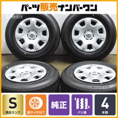 2024年製 バリ溝】トーヨー プロクセス コンフォート 225/60R18 4本