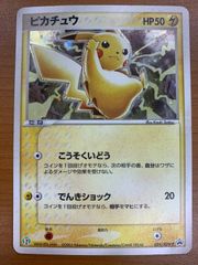大特価 ピカチュウ こうそくいどう セブンイレブンプロモ【ポケモン