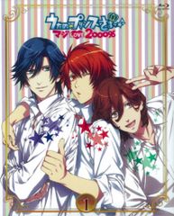 게임 노래의 ☆ 프린스 사마 마지 LOVE2000% 첫회 한정판 DVD 1
