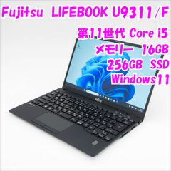 ☆軽量モデル☆メモリ12GB 第11世代Corei5 FHD 富士通 H68 - メルカリ