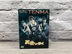 近日処分予定】『天魔さんがゆく』DVD-BOX〈初回限定豪華版・4枚組