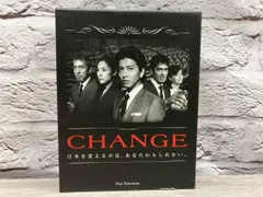 DVD CHANGE DVD-BOX