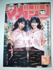 脳漿炸裂ガール サイン入り 販促ポスター B2 柏木ひなた 竹富聖花
