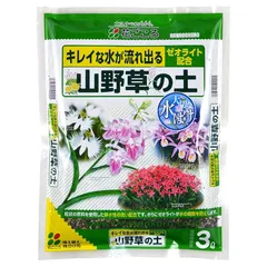 花ごころ 山野草の土 ゼオライト配合 3Lのサムネイル