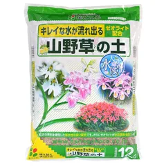 花ごころ 山野草の土 ゼオライト配合 12Lのサムネイル