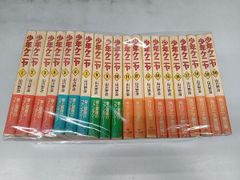 少年ケニヤ 角川文庫 全巻 全20巻セット 山川惣治 全巻初版 - メルカリ