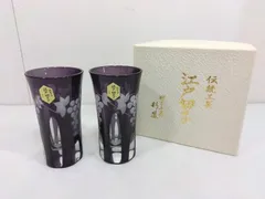 2026年最新】江戸切子 彩鳳葡萄の人気アイテム - メルカリ