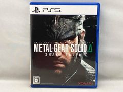 激レア メタルギア ソリッド3d スネークイーター クリアファイル