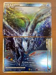 ルギア LEGEND 029/070 030/070 ポケモンカード 美品 - メルカリ