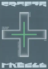 TXT BOY盤 The Chaos Chapter：FREEZE 緑