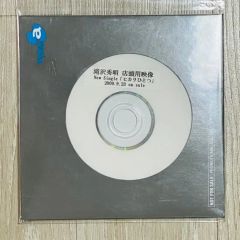 C*k様 【廃盤】太陽系亞種音 Disc15 LIVEの方法 SEフルへ ATO - メルカリ