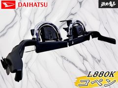 ダイハツ コペン L880K エンジンマウント 純正品番12305-97213 - メルカリ