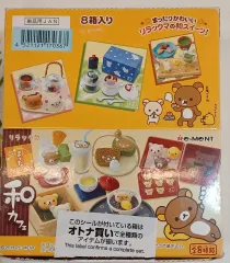 {値下げ} リーメント - リラックマ 和気あいあい 日本式カフェ (開封 フルセット)
