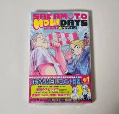 SAKAMOTO HOLIDAYS 1巻 坂本の休日 初版 ポストカード付 - メルカリ