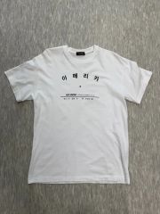 BALENCIAGA HI MY NAME IS ワイドフィットTシャツ - メルカリ