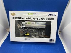 新品未開封 清掃車ミニカー ミダック 創業70周年記念ミニカー - メルカリ