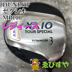 【中古】 レディースフェアウェイウッド ダンロップ ゼクシオ MP100 L 14[2928]のサムネイル