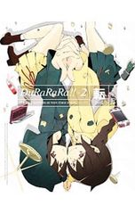 DVD/[특전 CD·일러스트 카드 2장·스티커·소책자 첨부] 듀라라라!!×2 전 2 완전 생산 한정판