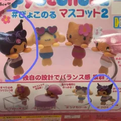 サンリオ 태닝シリーズ クロミ 未開封